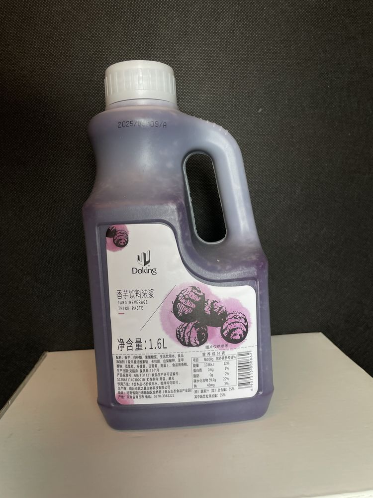 Топпинги для Bubble Tea, Бабл Ти