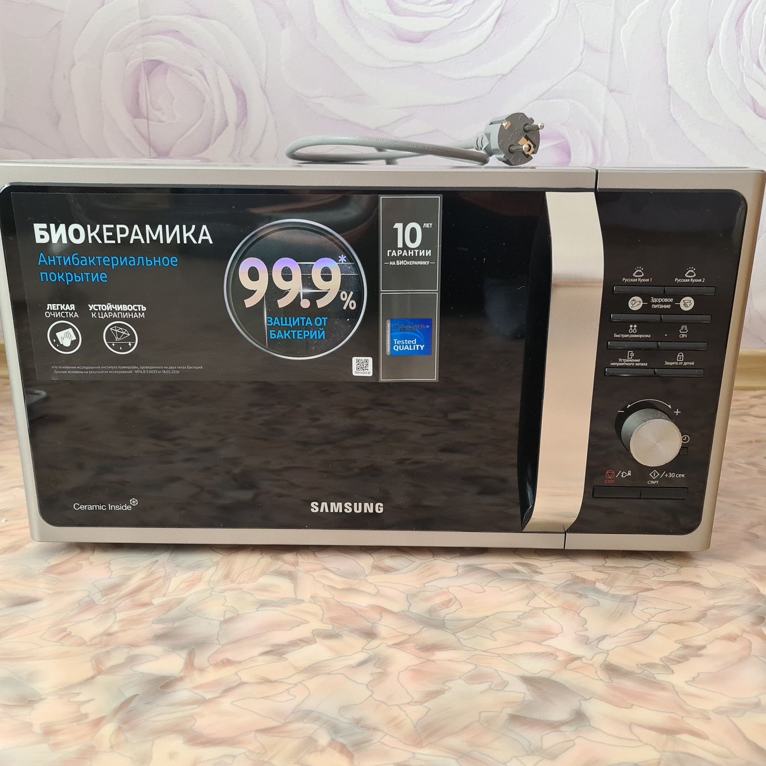 Микровальновая печь  Samsung MS23F302TAS серебристый-черный