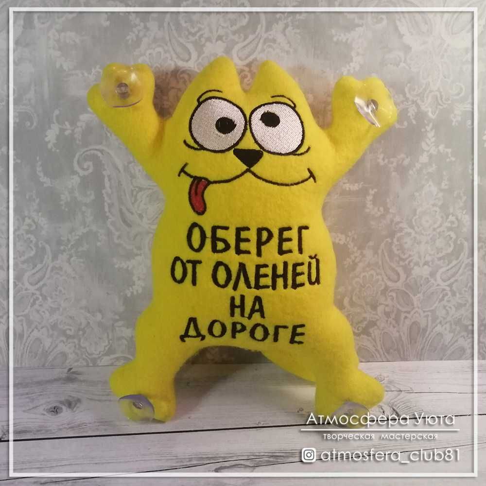 Кот на стекло авто с номером телефона