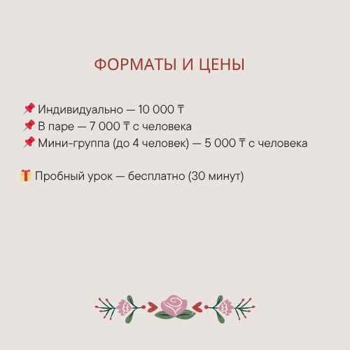 Уроки английского языка для взрослых