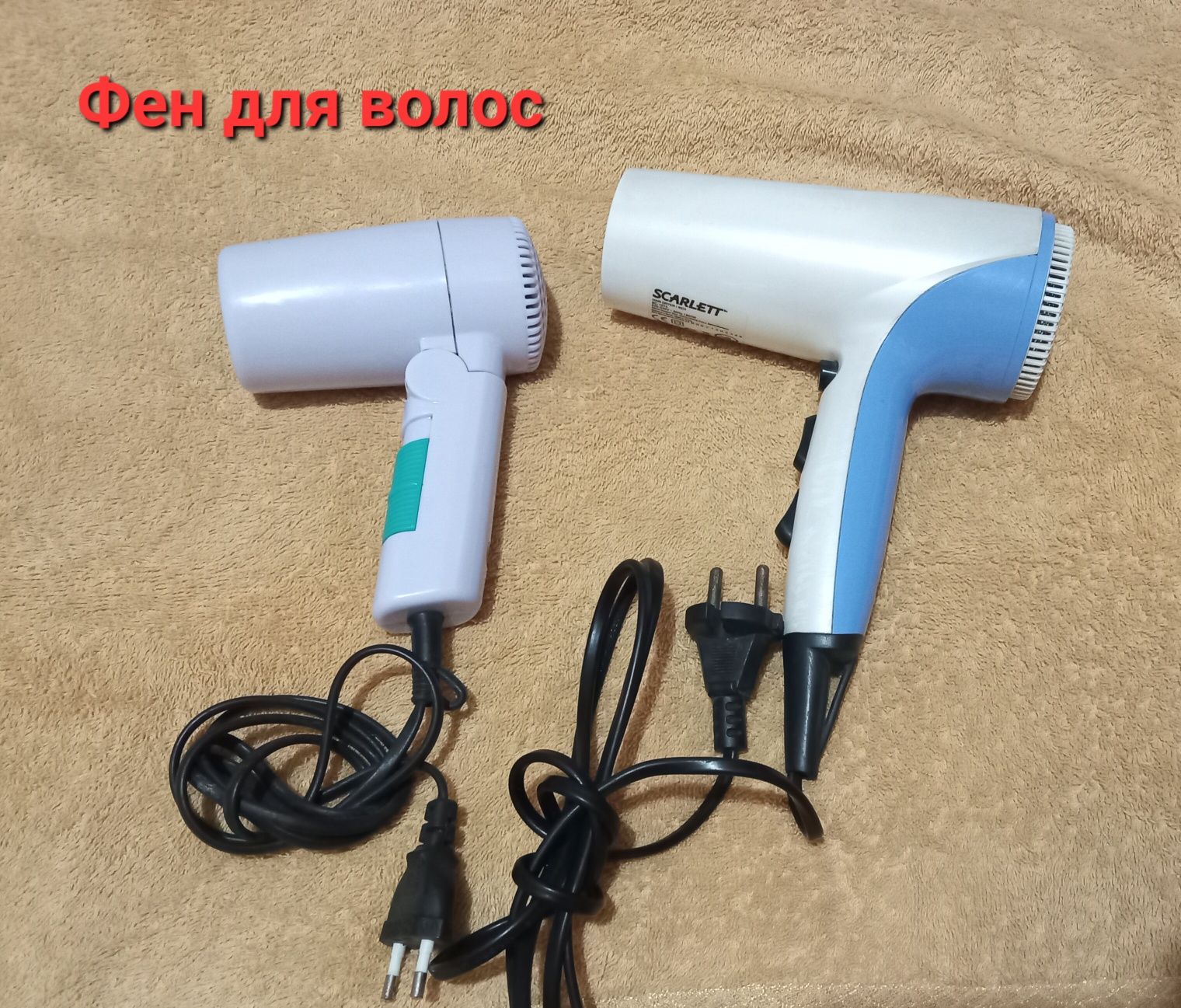 Продам Утюги в хорошем состоянии