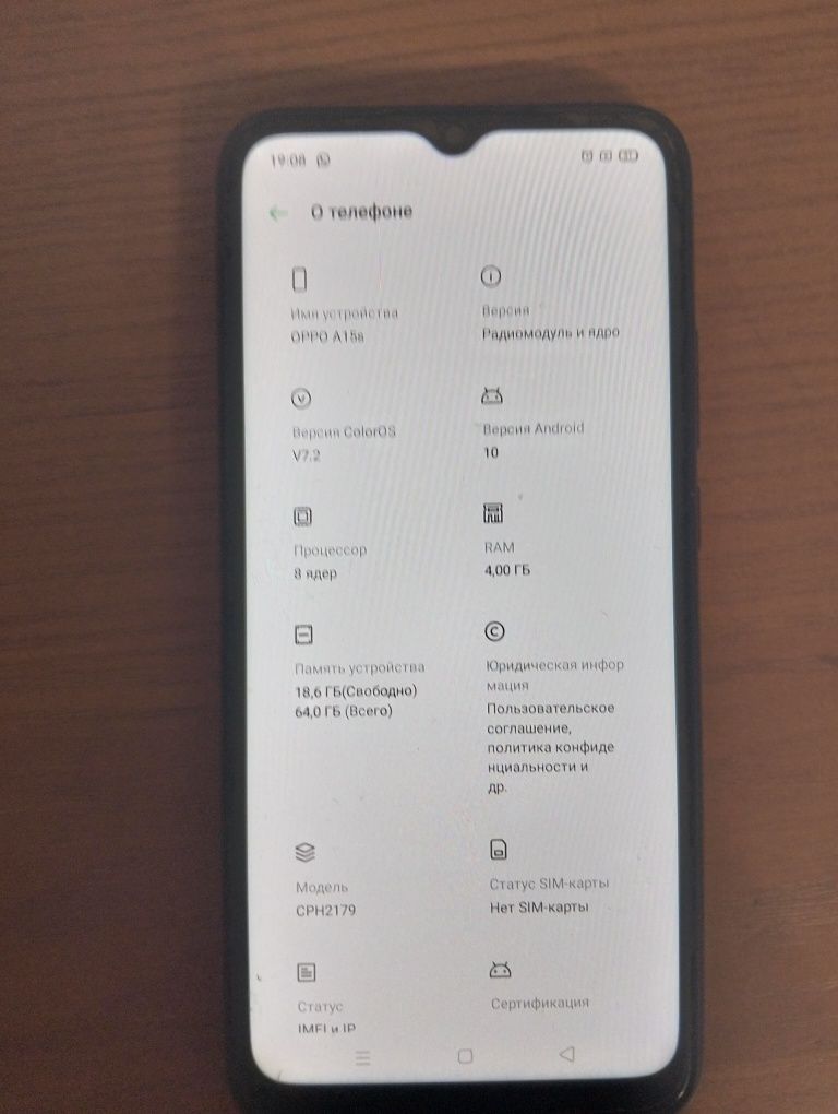 Продам Oppo A15s
