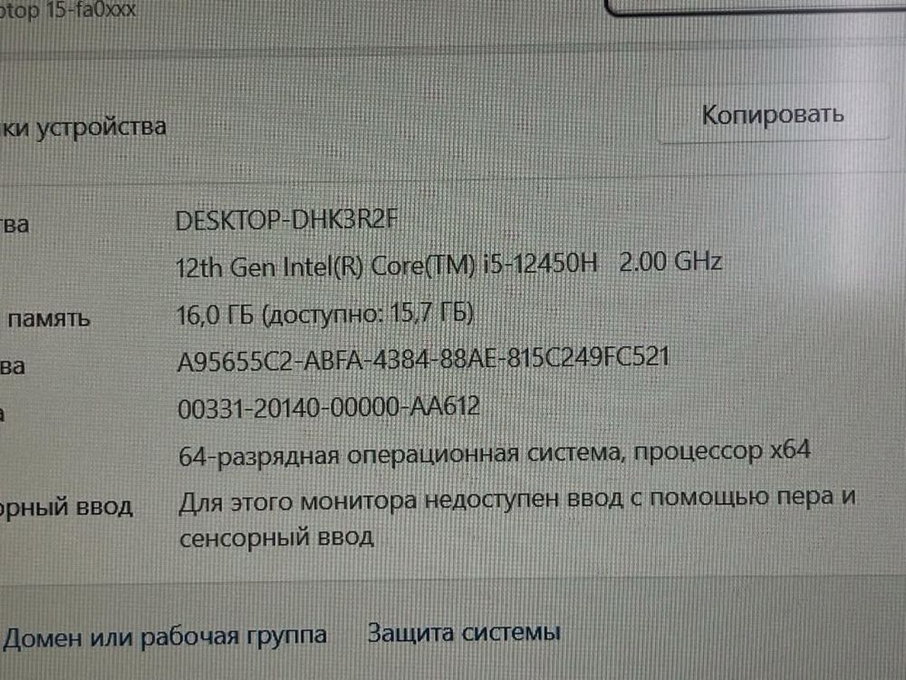 Игровой Ноутбук HP Victus 16 Core i5-12450H|Ram 16Gb|SSD512Gb|RTX3050