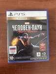 Игры для Ps4 & Ps5