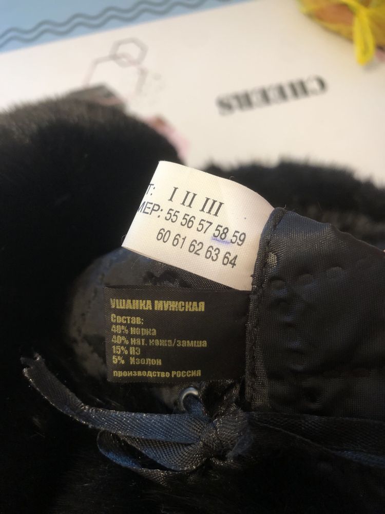 Продам норковую шапку, мужская. Г.Шымкент