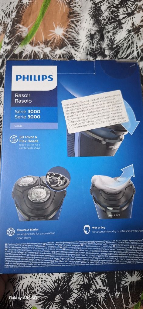 Продам бритву Philips S3333/54 роторная от аккумулятора