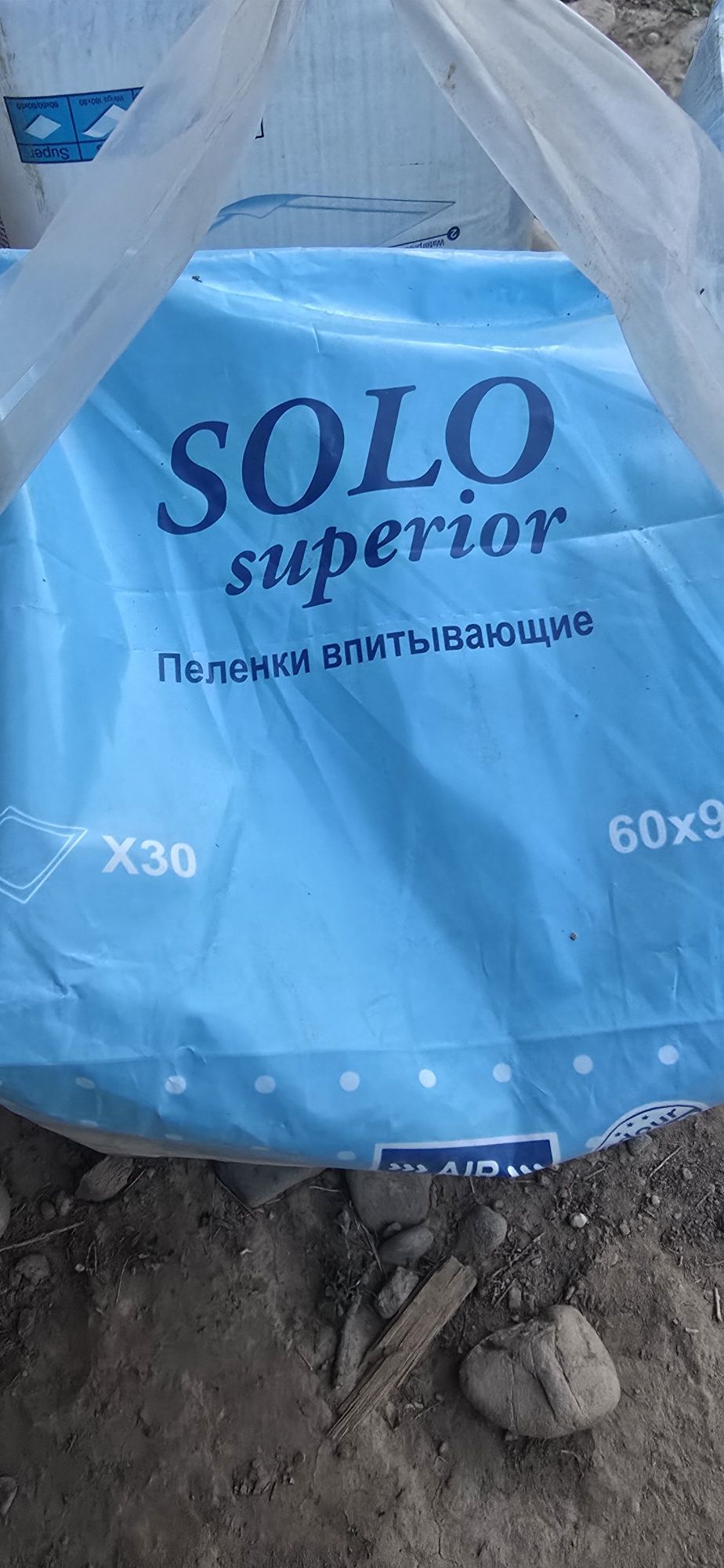 Пеленки впитывающие
