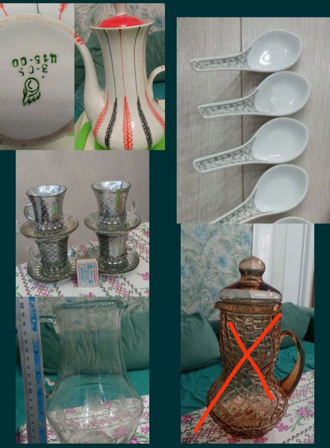 Фруктовница,Чеснокодавка ,дуршлаг,Графин, Юг