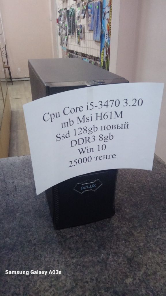 Системный блок i5 2400/3470