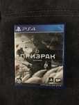 Игра Призрак Цусимы Диск PS4