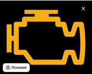 Автоэлектрик на выезд
