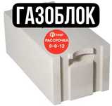 Теплоблок, пеноблок, газоблок, полистиролбетон, кирпич, полистиролблок