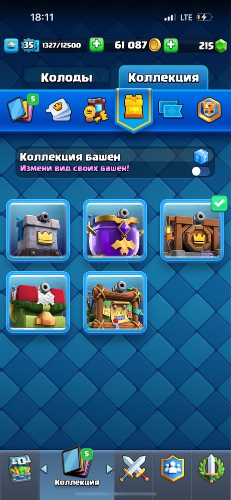 Clash Royal акк 17 арена 6к кубков