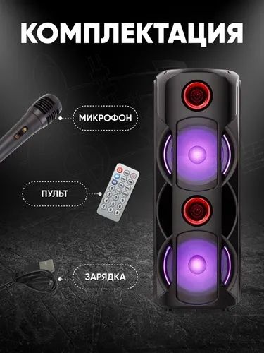 Беспроводная музыкальная портативная с микрофоном ВТ Speaker ZQS 8225