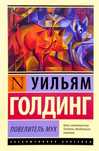 Продам книгу, состояние хорошее