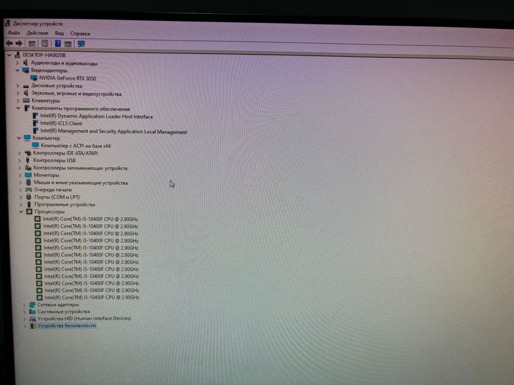 Процессор intel core