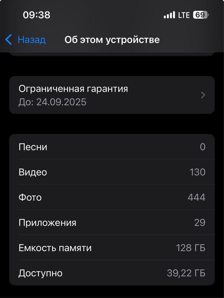 Обменяю или продам айфон 14