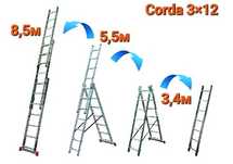 Аренда лестницы стремянки KRAUSE 8.5м и 5.5м