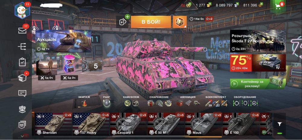 Продам аккаунт WoT Blitz