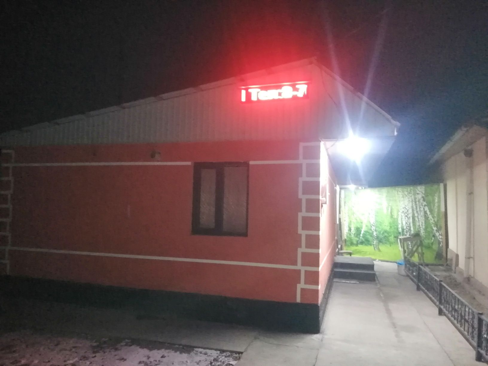 Участок с баней на дровах
