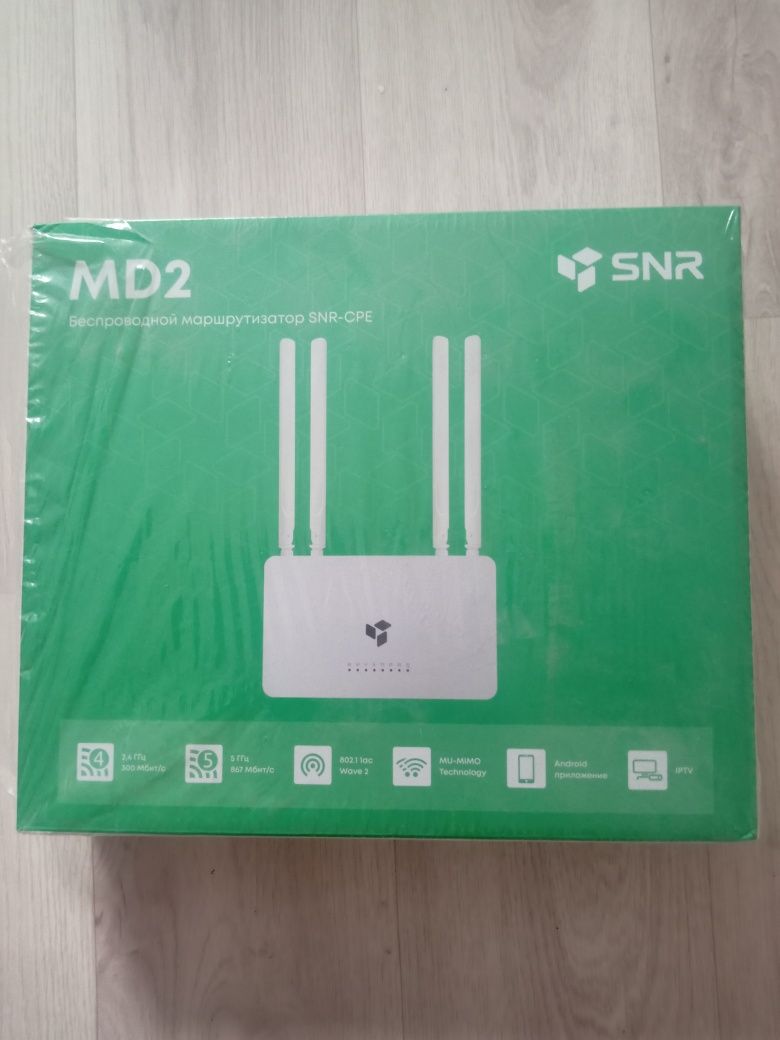 Беспроводной  машрутизатор SNR-CPE