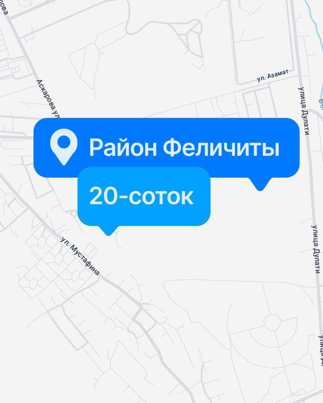 Дом 6-комн. 650-м2, район Феличиты