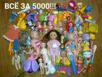 Внимание ! Лол ! Пони ! Набор кукол за 5000