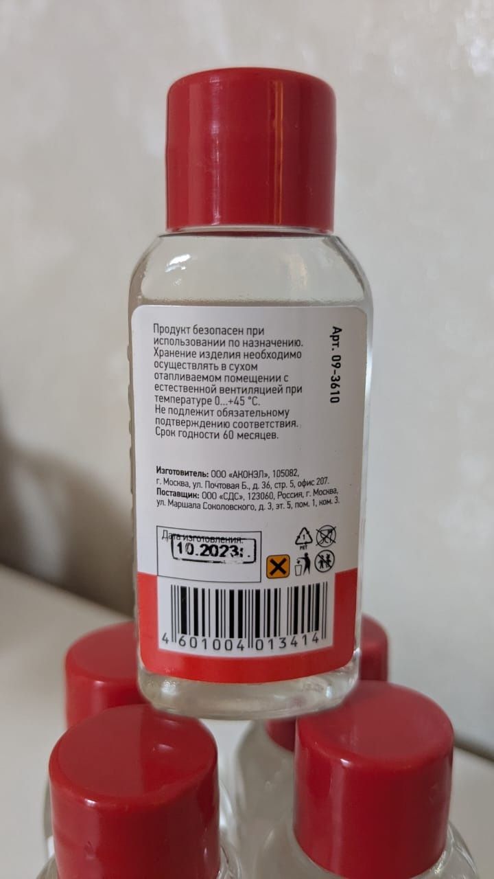 Паяльная кислота, флюс для пайки