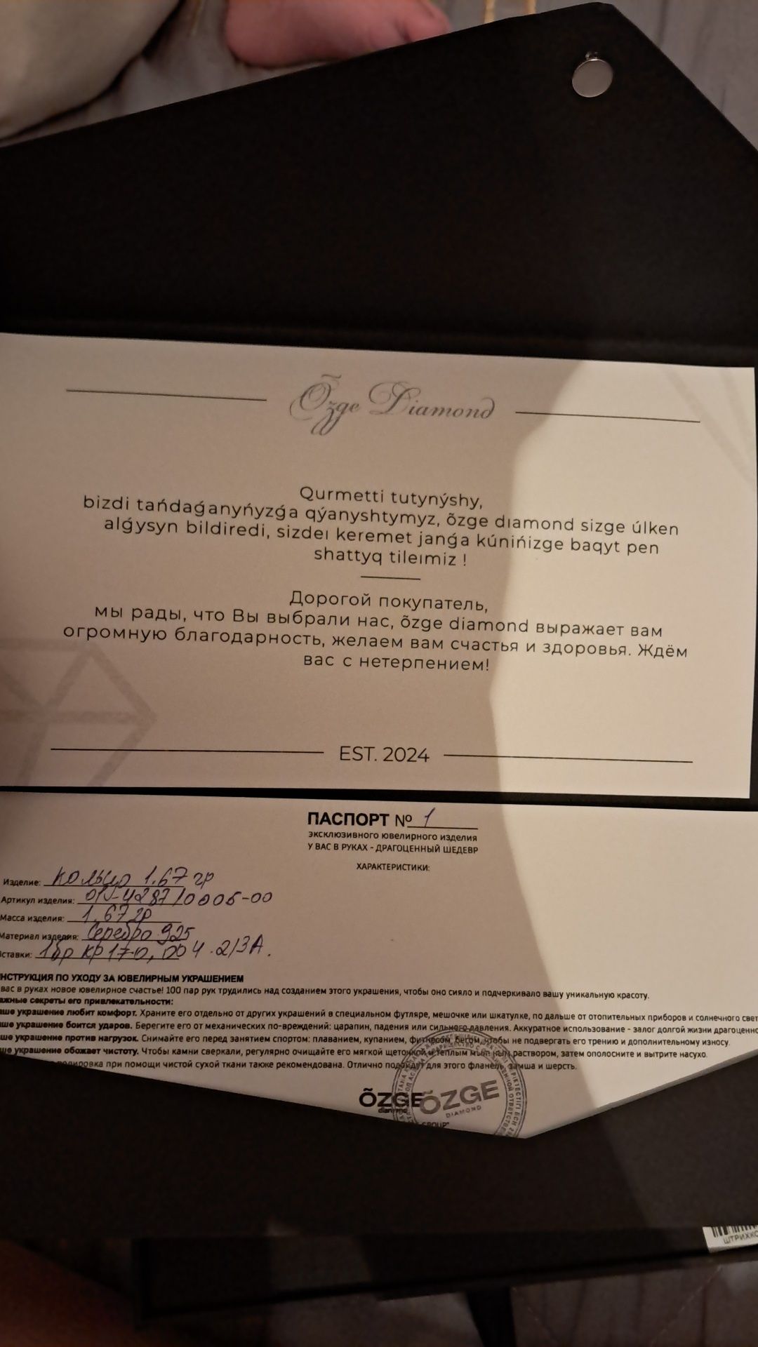 Серебро 925. Бриллиант кольцо