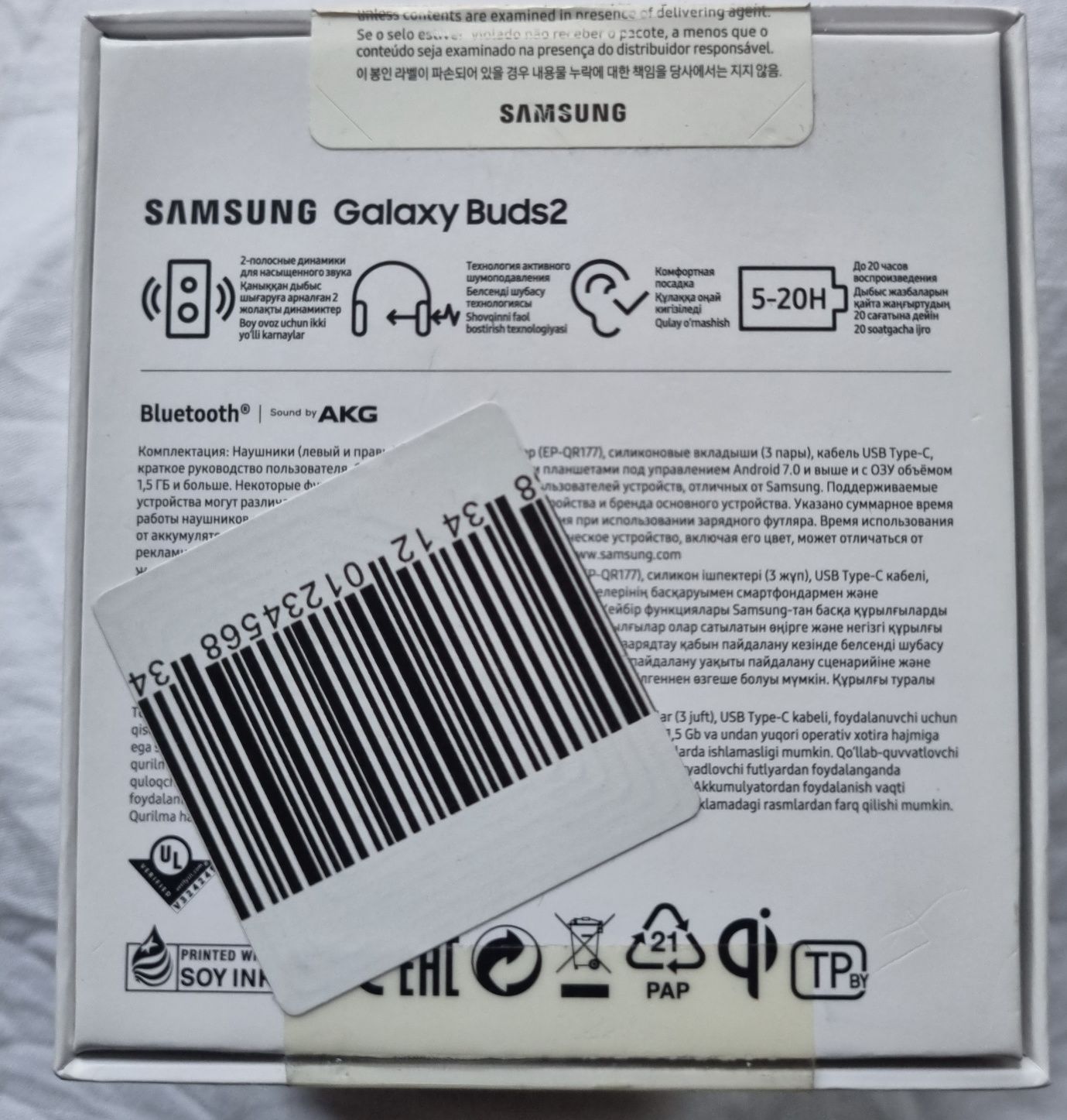 Samsung Galaxy S24 Plus 5G 256gb