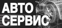 заправка кондиционеров!!!промывка печек!чистка форсунок!