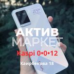 Vivo Y21 (64gb)  | Актив Маркет