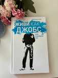 Продам бизнес книги 1000 тг каждая
