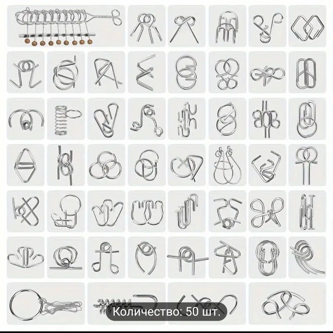 Головоломка интеллектуальная