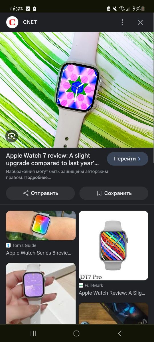 Наушники airpods pro . Apple watch 7