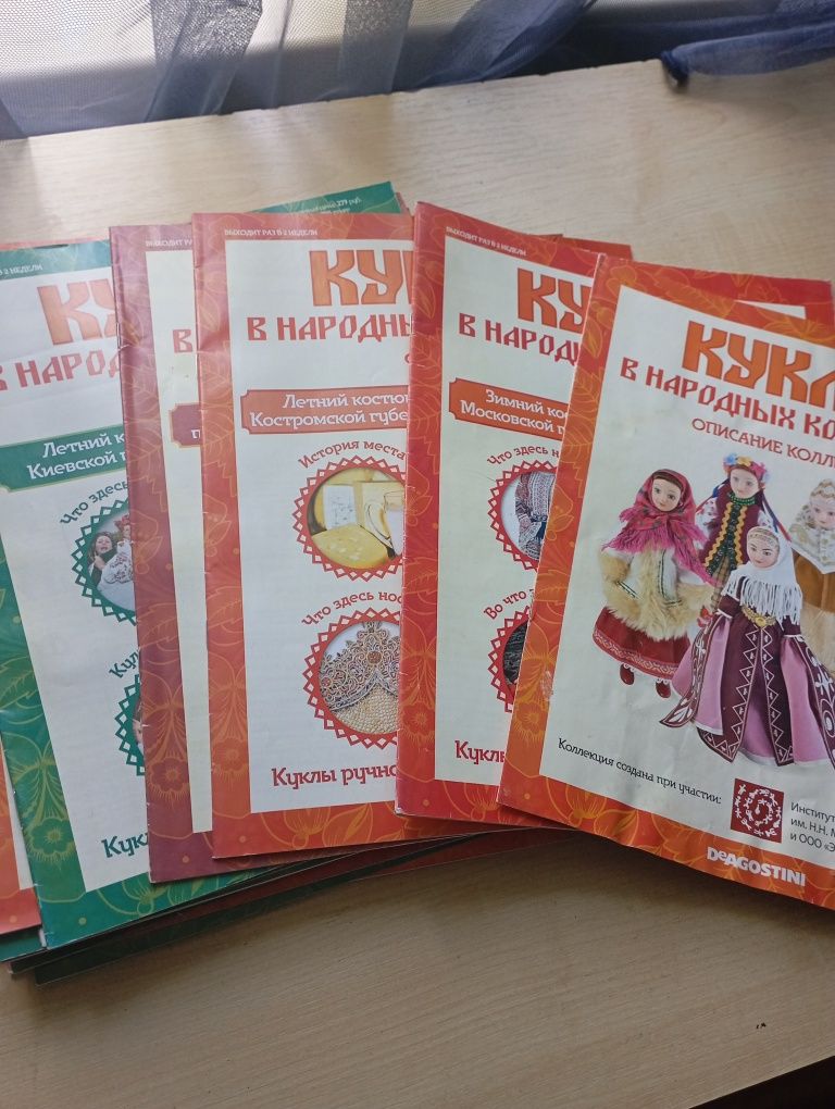 Продаются фарфоровые куклы
