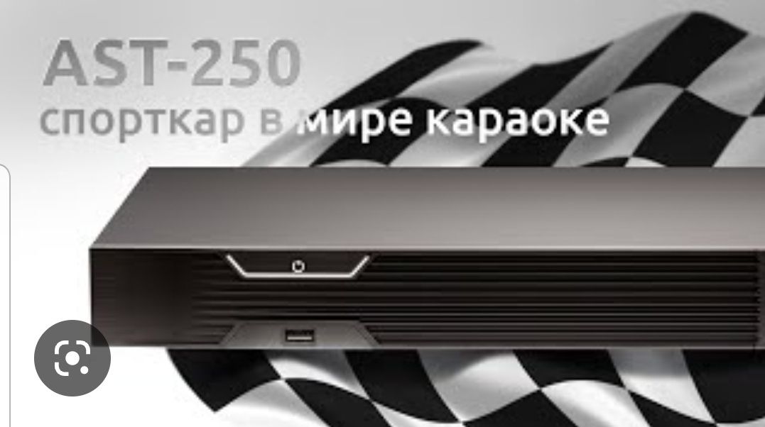 Аренда караоке Актобе