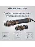 Продаю фен-щётку Rowenta CF-9528
