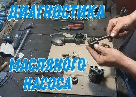 Паук , кджитроник , карбюратор , инжектор ТО на Карбышева 40/1