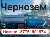 Щебень . Песок . Перегной . Бут Камень . Декор камень . Балласт . Выво