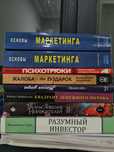 Продам книги дёшево, новые