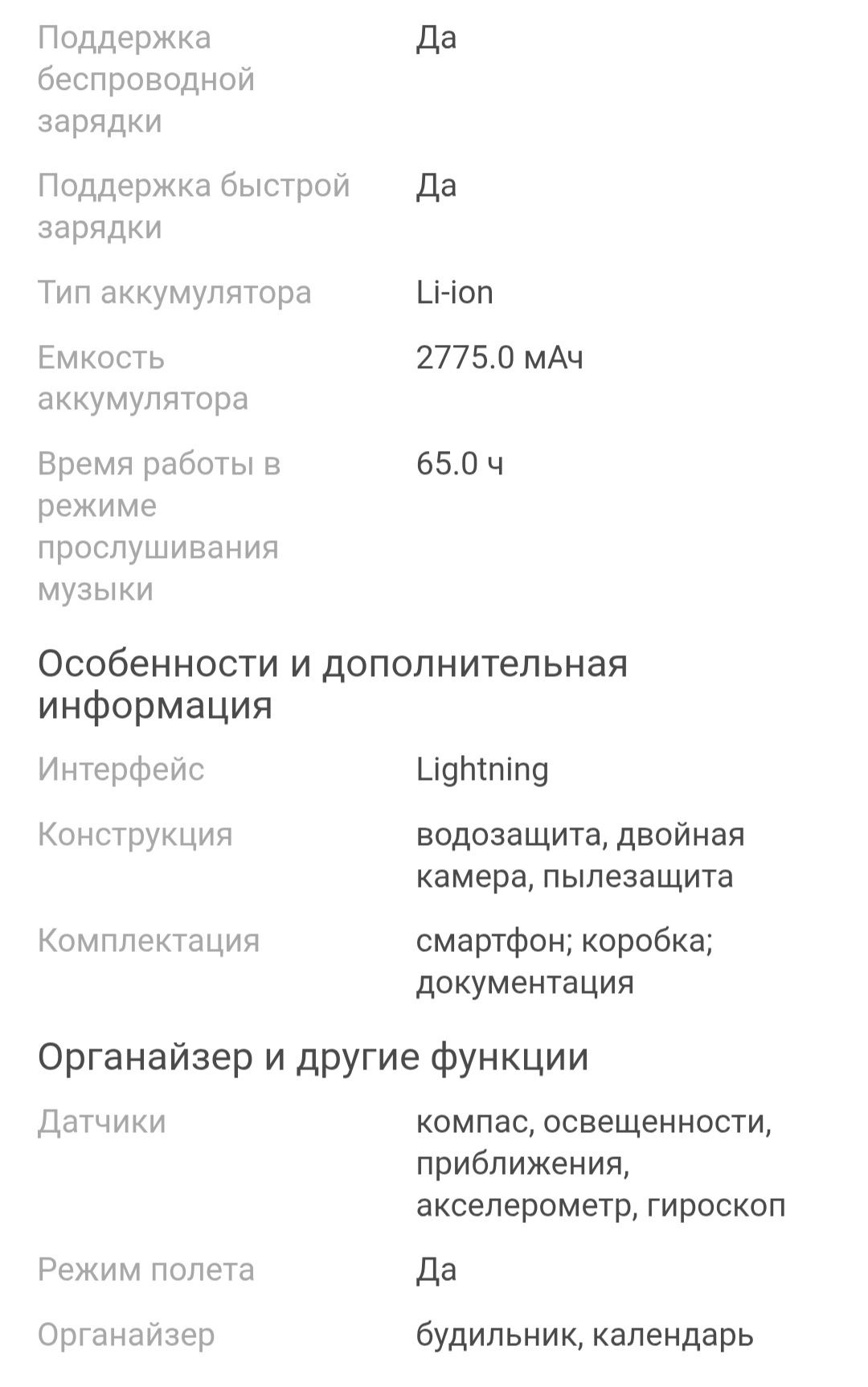 IPhone 12 64gb новый