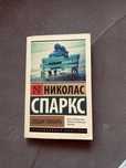Книги художественная литература