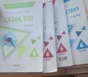 тесты подготовка к ниш