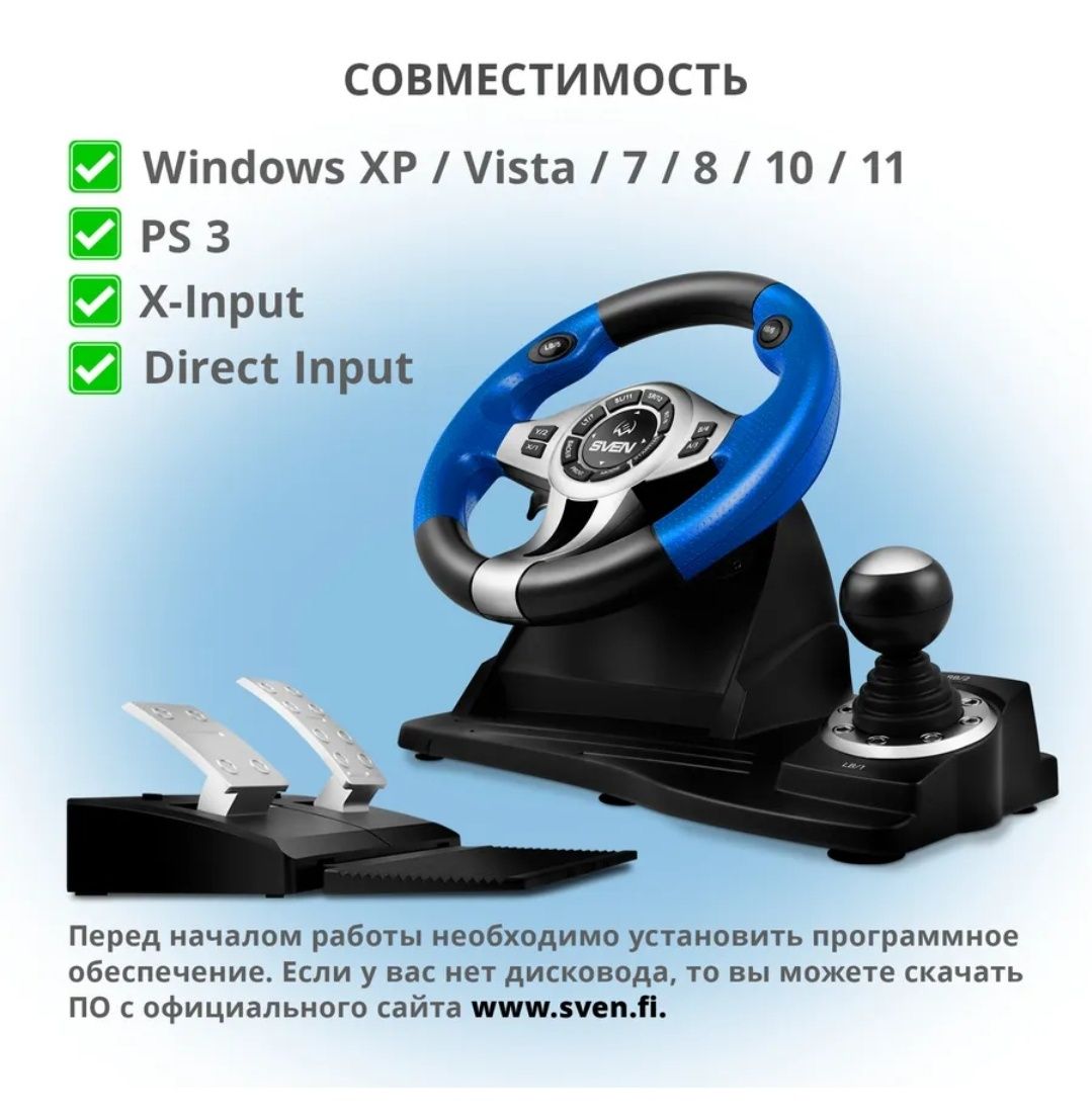Руль GC-W600 в хорошем состоянии