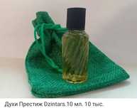 Франция Италия Россия СССР винтажи снятости ретро