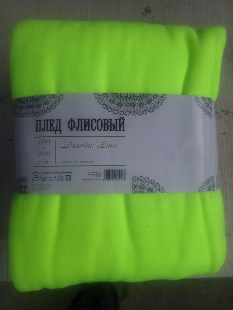 Плед флисовый цвета Лайм