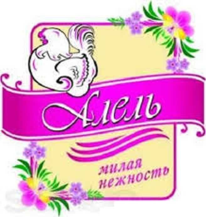 Каркас куриный Алель Агро для животных оптом с доставкой по г. Алматы