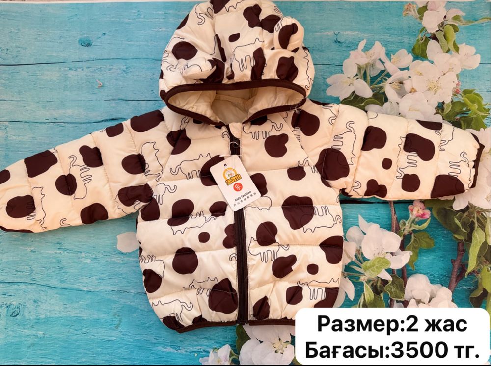 Куртка для девочки