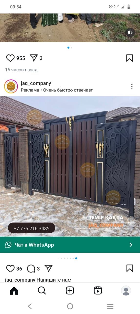 Продам ворота, двери железные качество